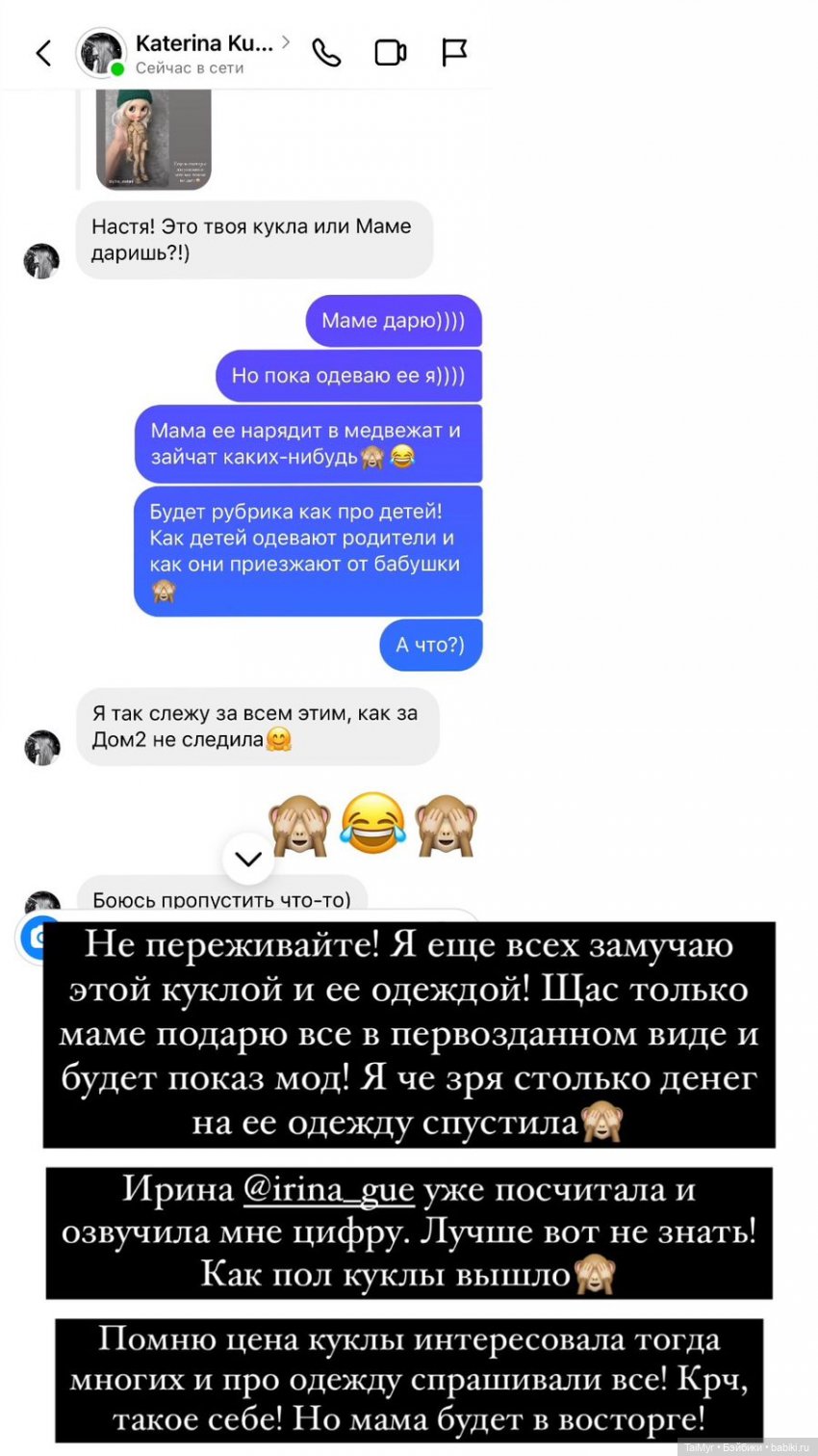 Выбор куколки Блайз — Куклы Blythe (Блайз) ООАК: кастом