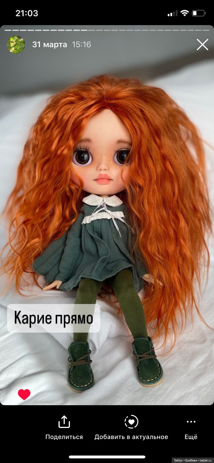 Выбор куколки Блайз — Куклы Blythe (Блайз) ООАК: кастом (фото 8)