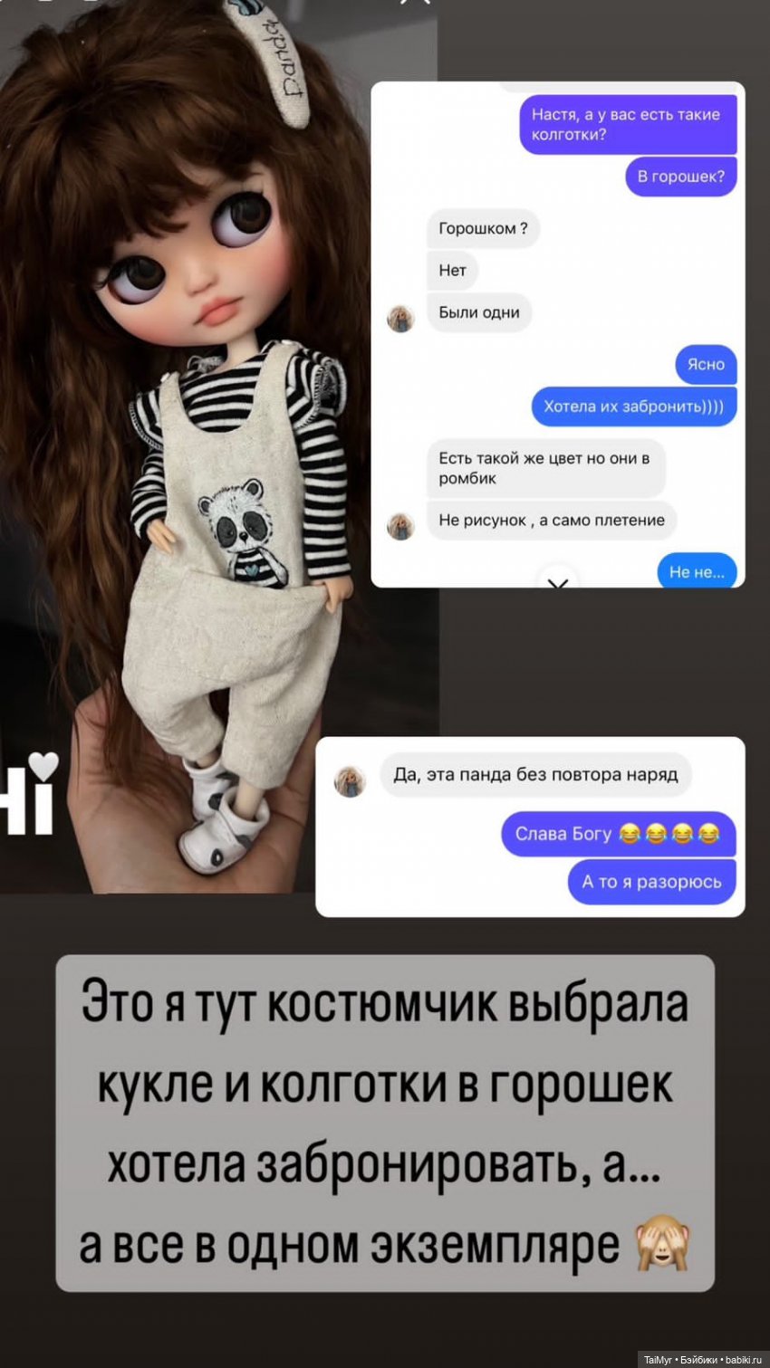 Выбор куколки Блайз — Куклы Blythe (Блайз) ООАК: кастом