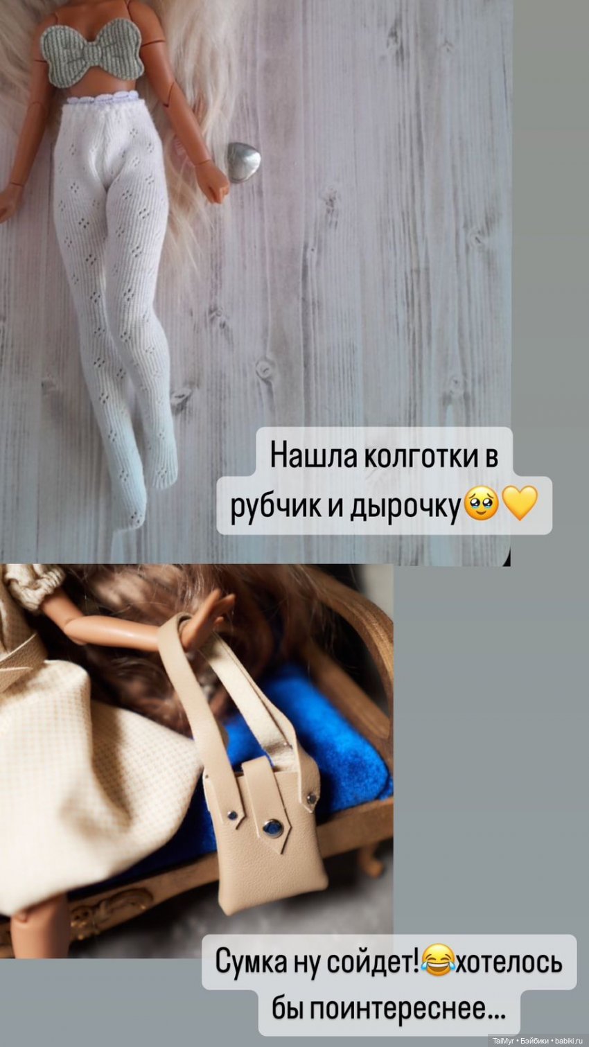 Выбор куколки Блайз — Куклы Blythe (Блайз) ООАК: кастом