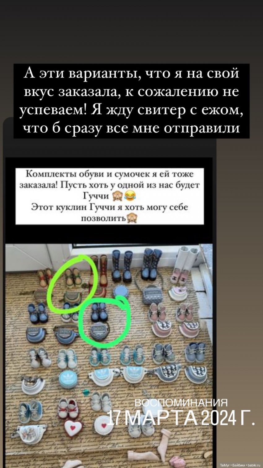 Выбор куколки Блайз — Куклы Blythe (Блайз) ООАК: кастом