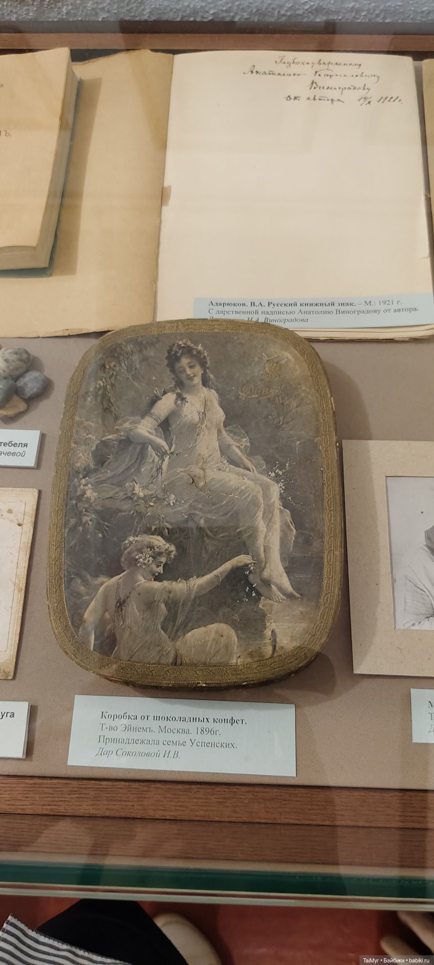 Экскурсия в Тарусу — Туризм и путешествия: фотоотчеты из поездок