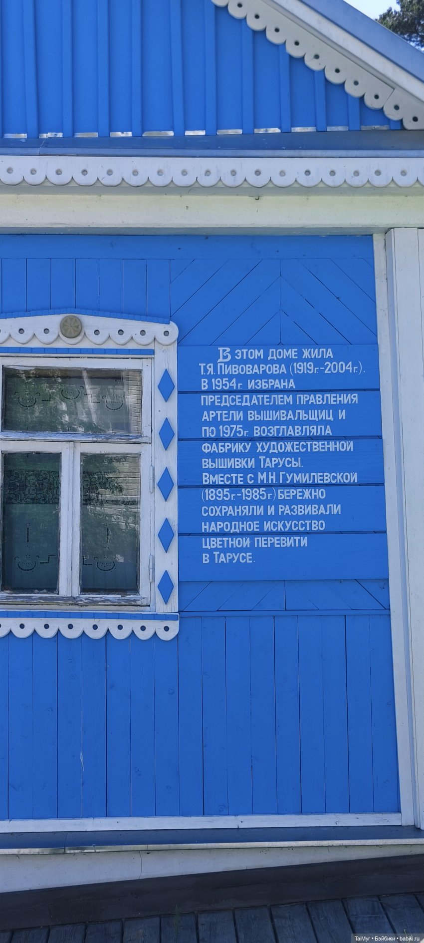 Экскурсия в Тарусу — Туризм и путешествия: фотоотчеты из поездок