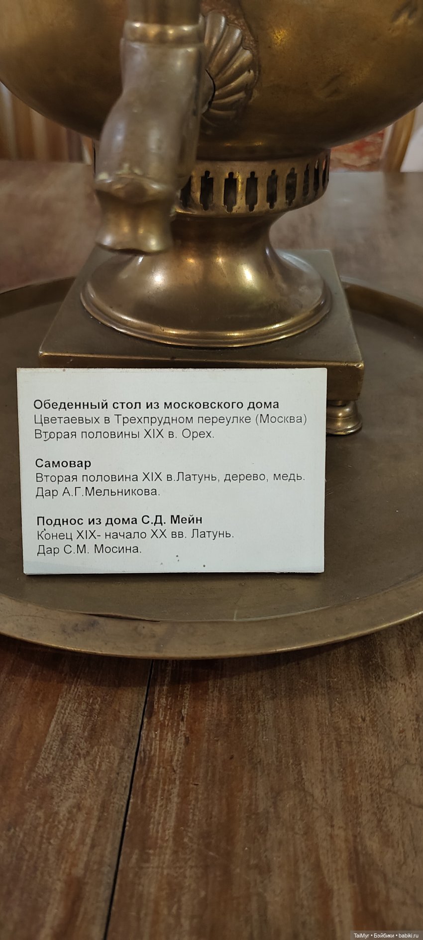 Экскурсия в Тарусу — Туризм и путешествия: фотоотчеты из поездок