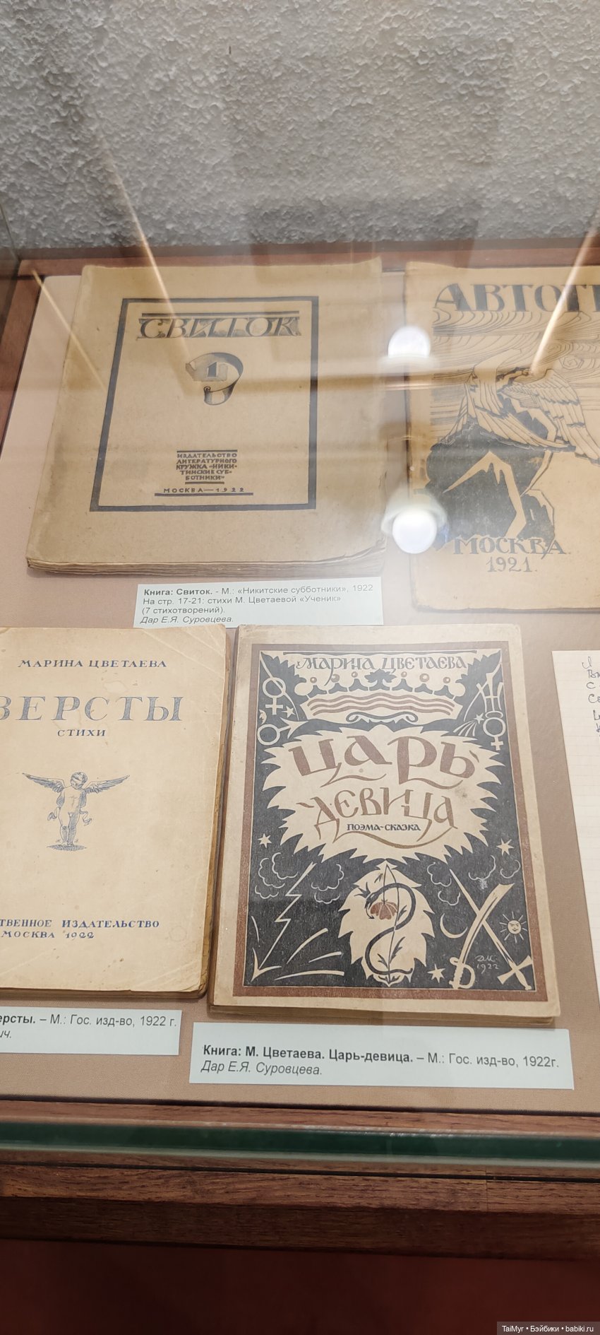 Экскурсия в Тарусу — Туризм и путешествия: фотоотчеты из поездок