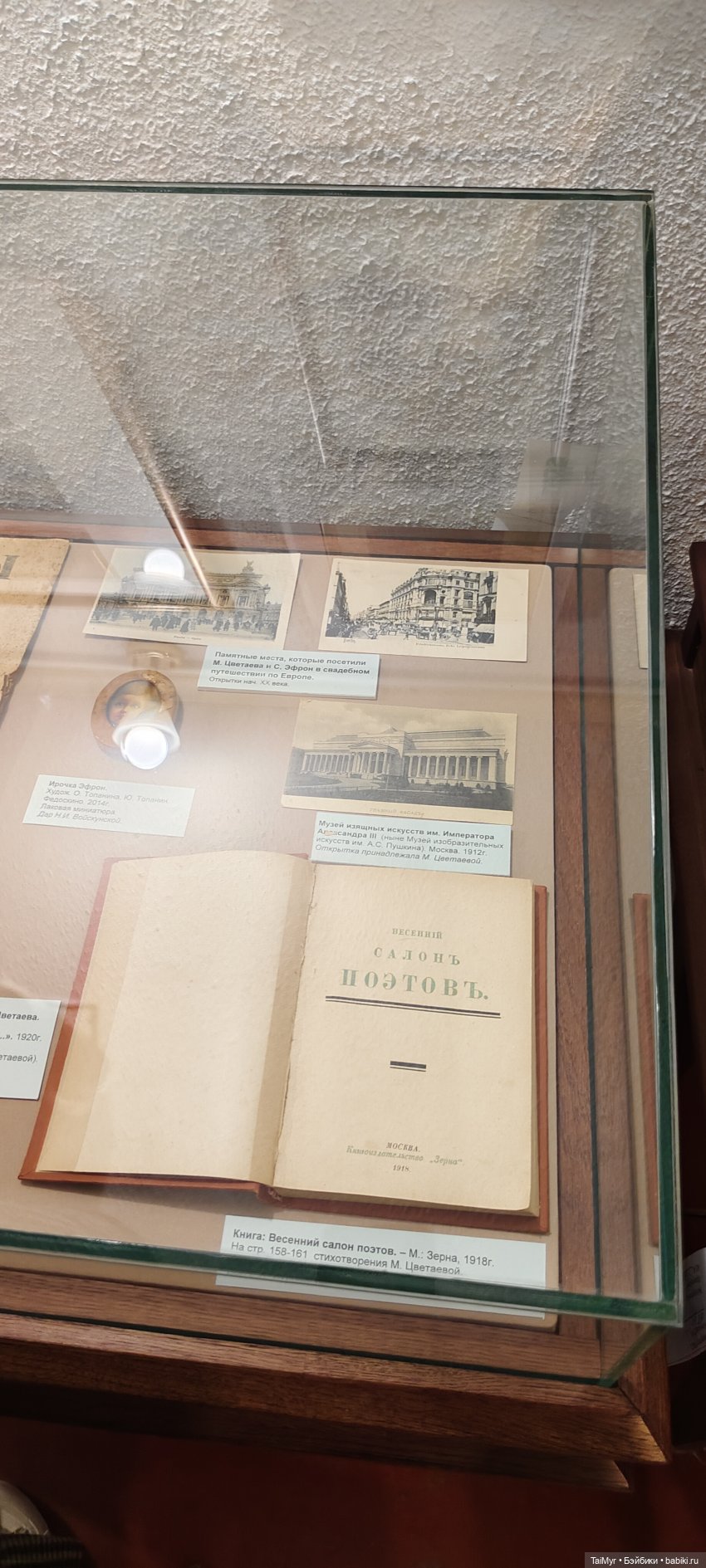 Экскурсия в Тарусу — Туризм и путешествия: фотоотчеты из поездок