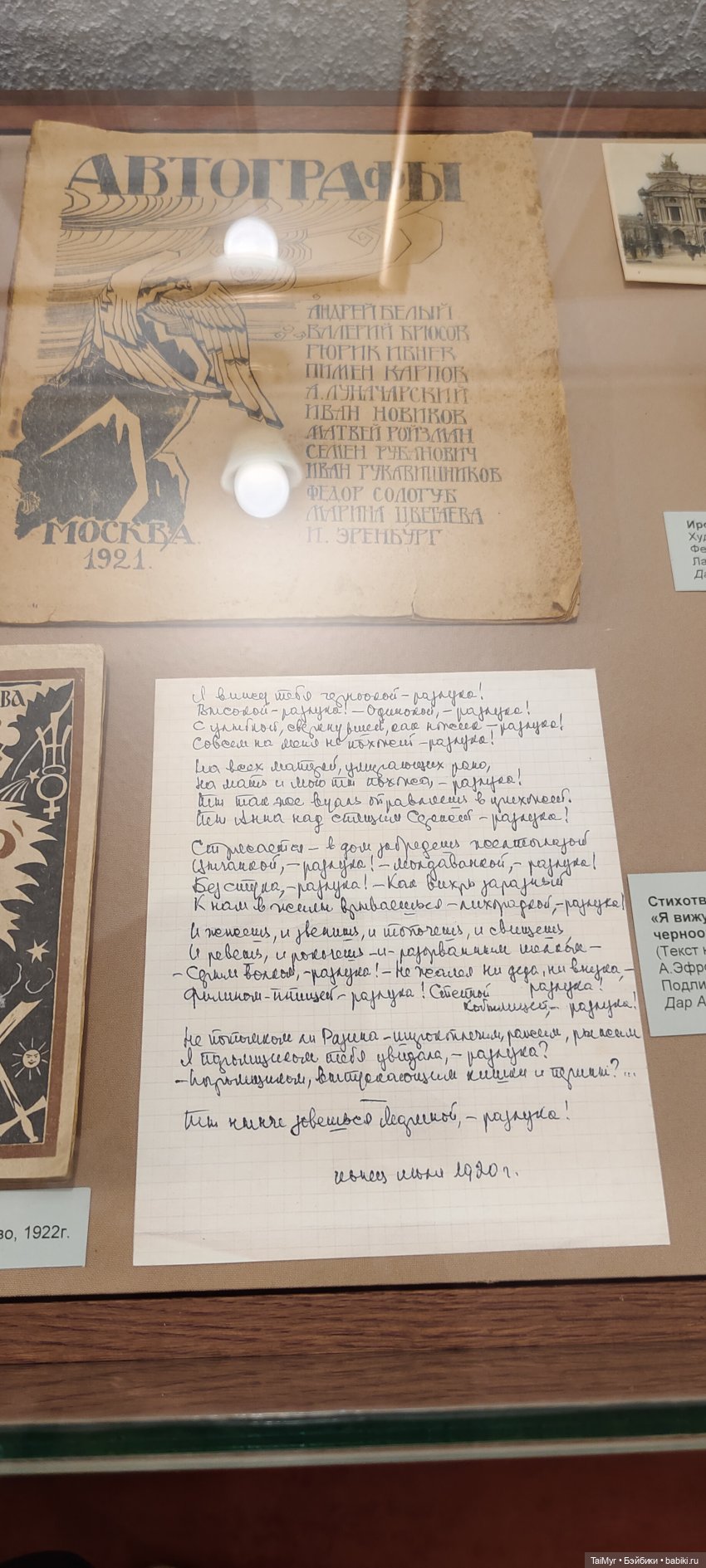 Экскурсия в Тарусу — Туризм и путешествия: фотоотчеты из поездок