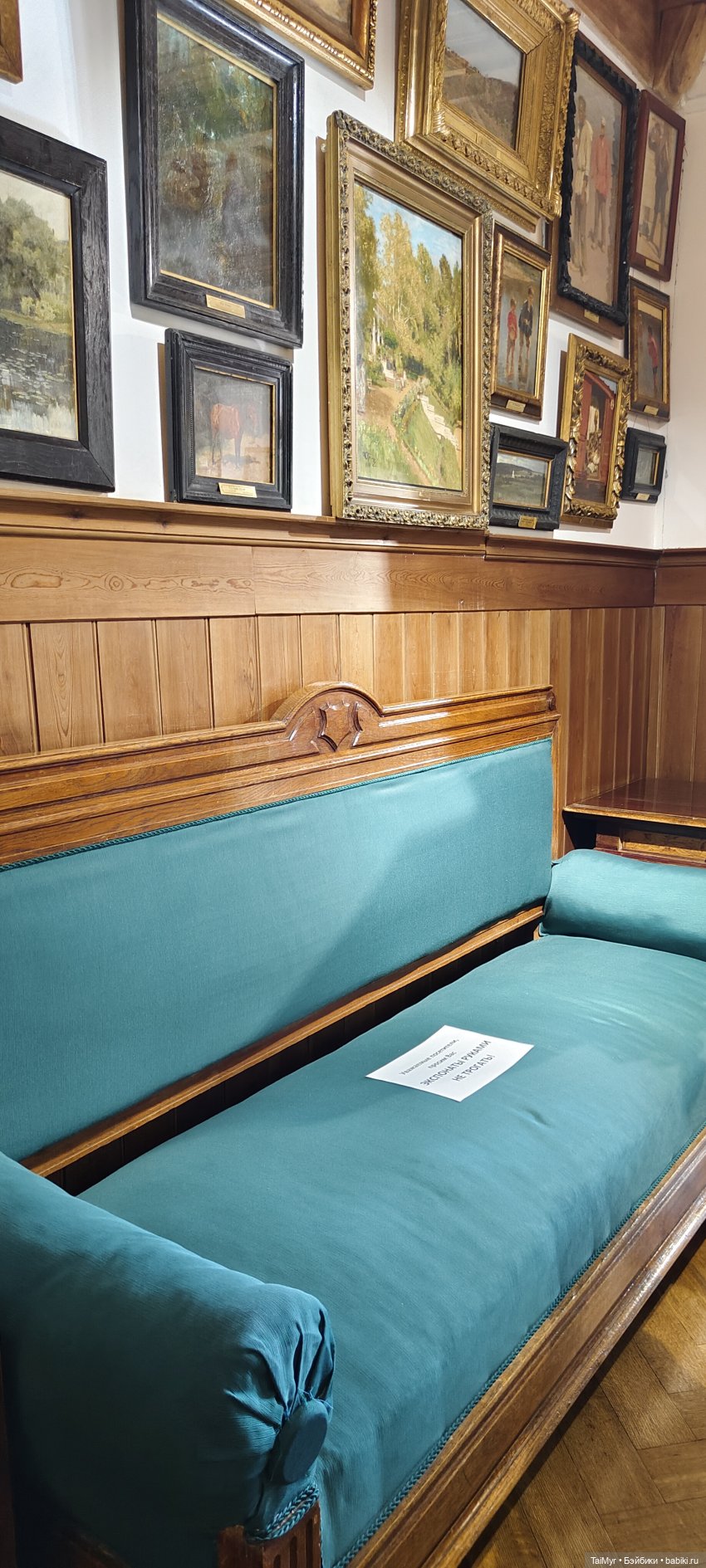 Экскурсия в Поленово ( продолжение)