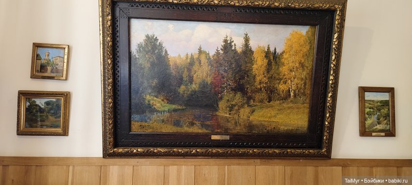 Экскурсия в Поленово ( продолжение)