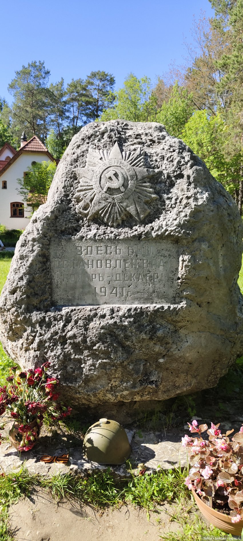 Экскурсия в Поленово ( продолжение)