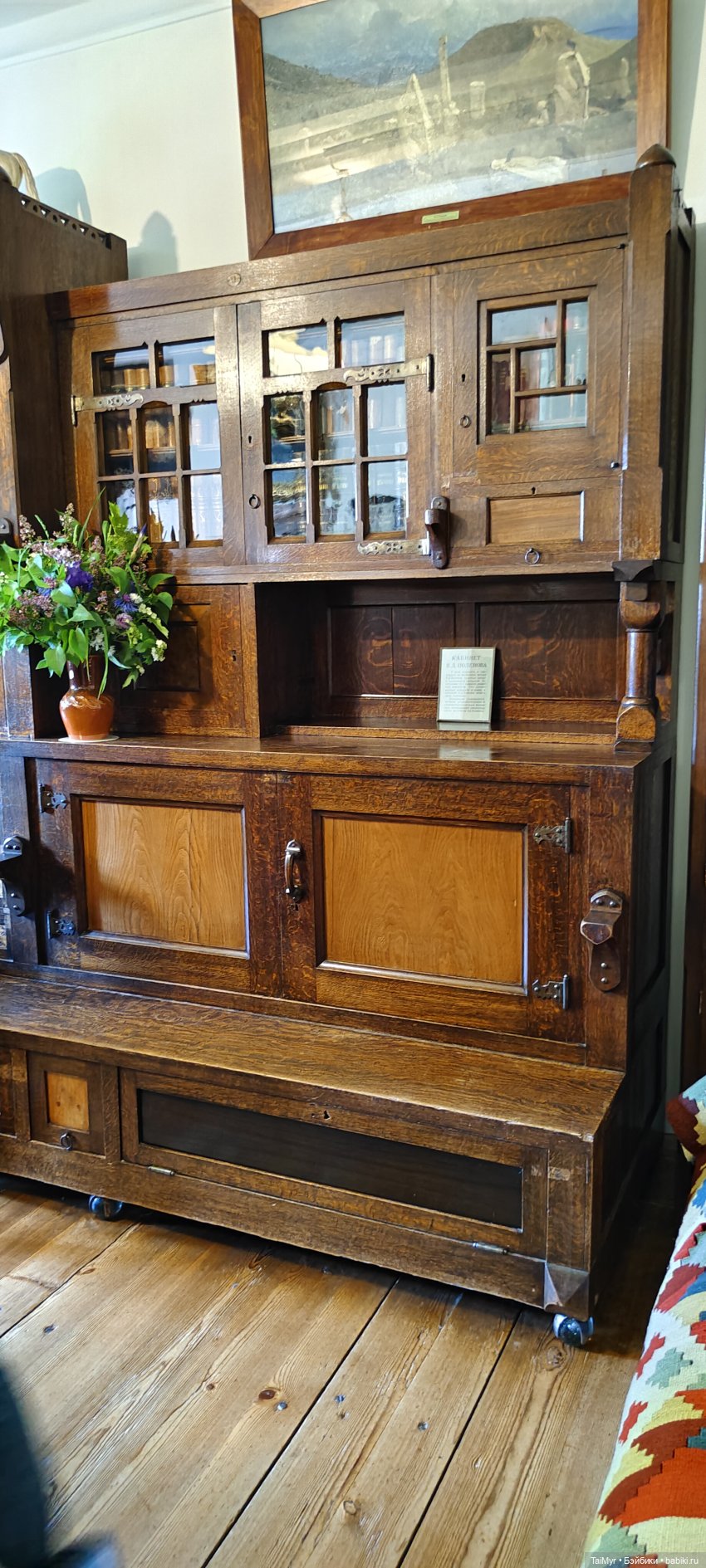 Экскурсия в Поленово ( продолжение)