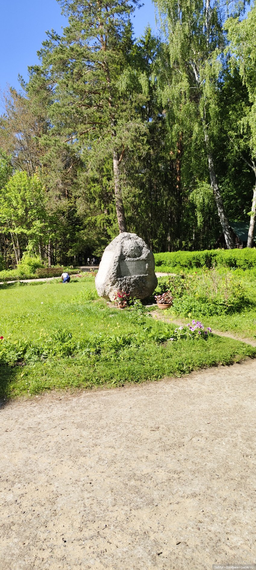 Экскурсия в Поленово ( продолжение)