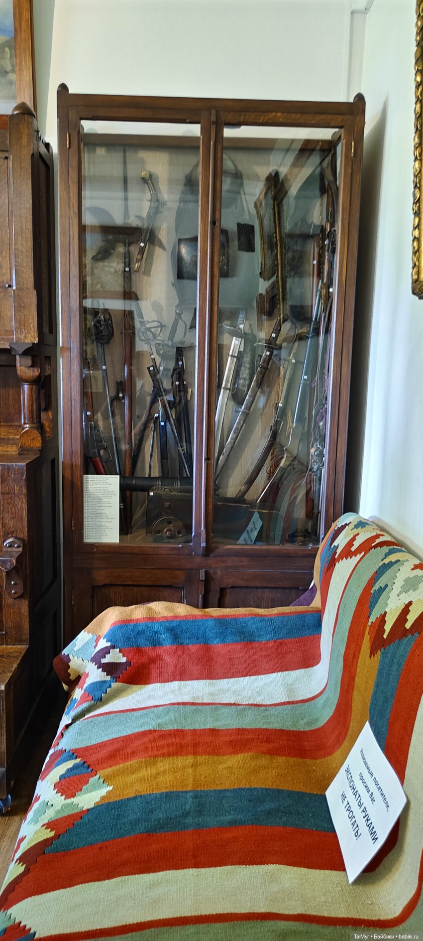 Экскурсия в Поленово ( продолжение)