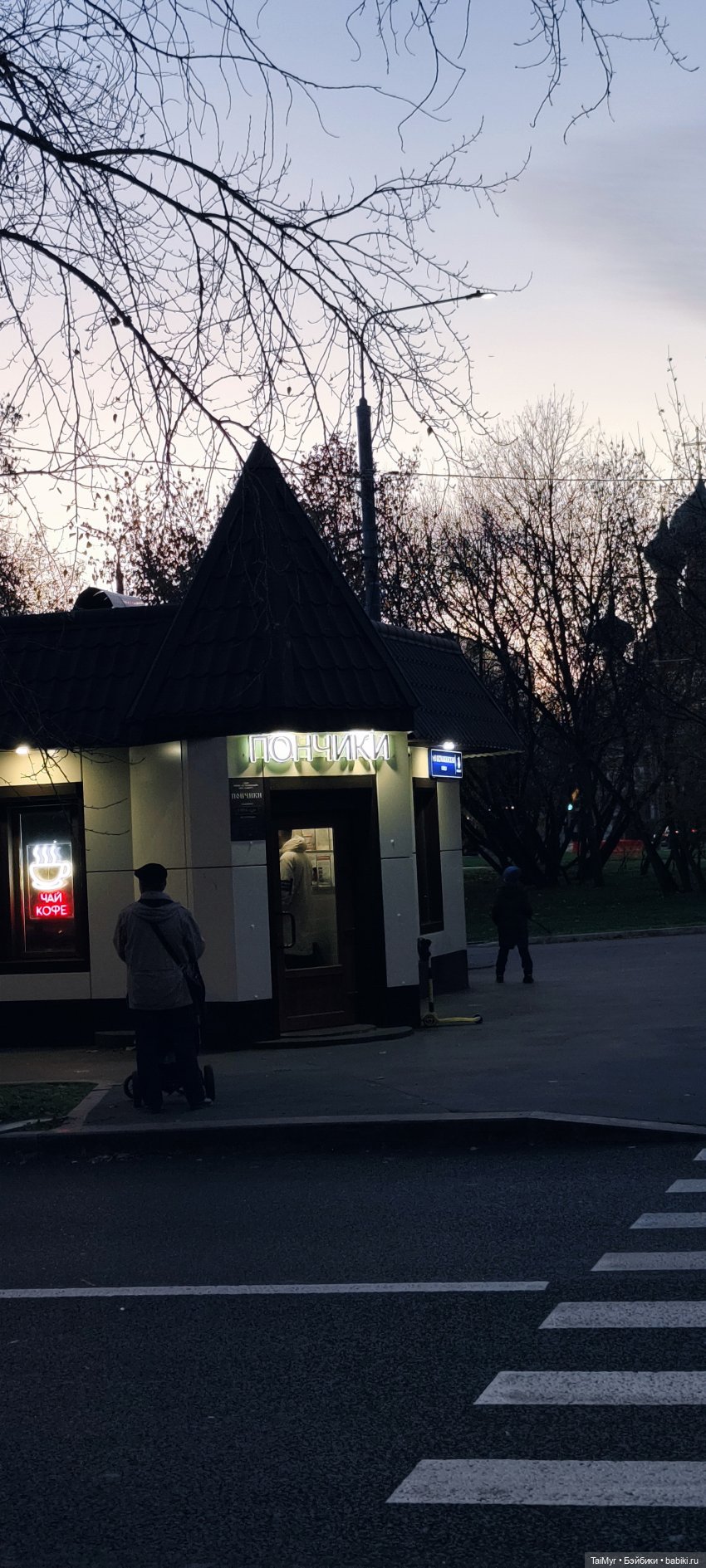 Прогулка по Москванариуму (фото 2)