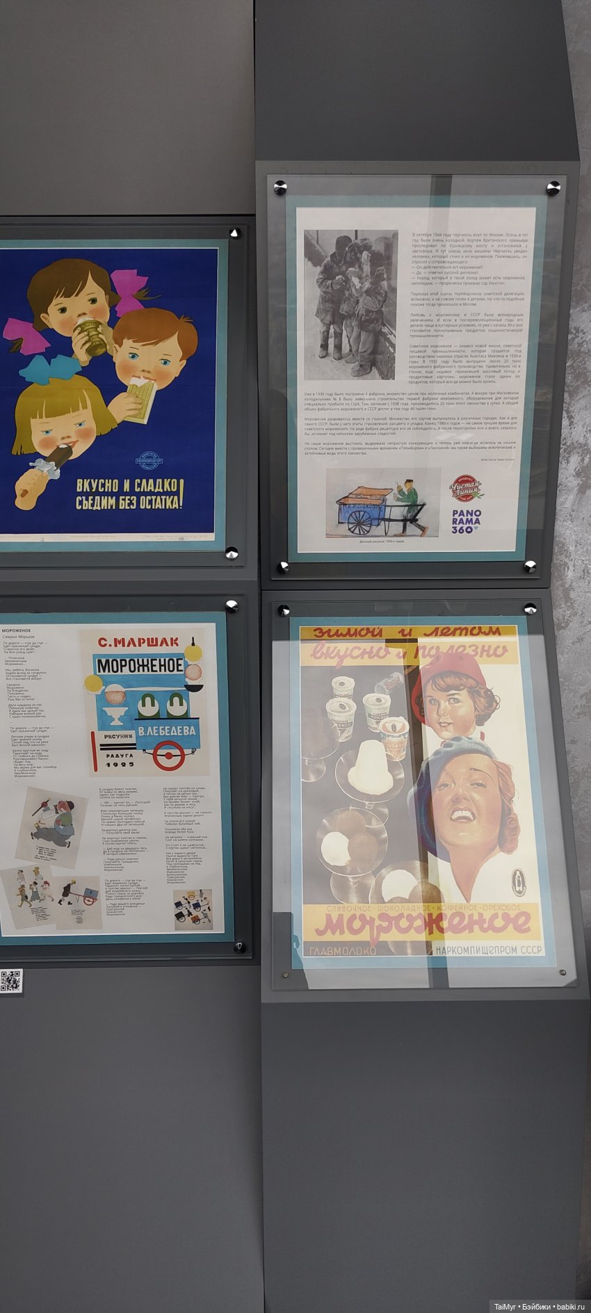 Люсенька на башне Сити — Туризм и путешествия: фотоотчеты из поездок