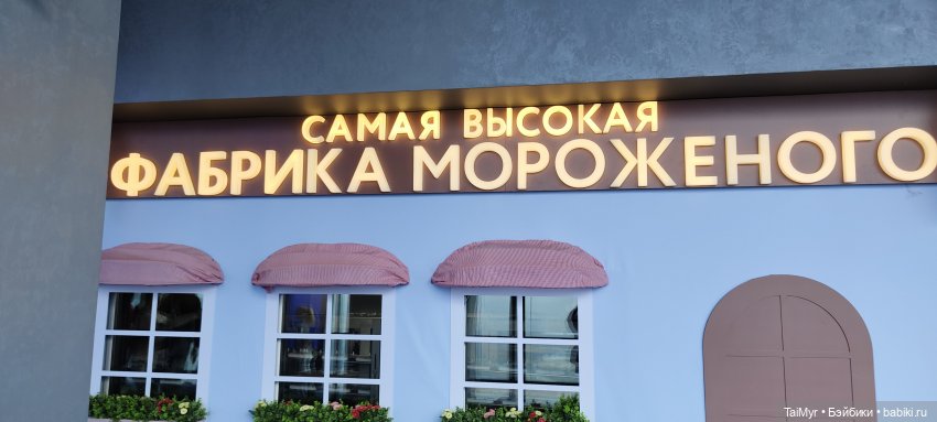 Люсенька на башне Сити — Туризм и путешествия: фотоотчеты из поездок (фото 8)