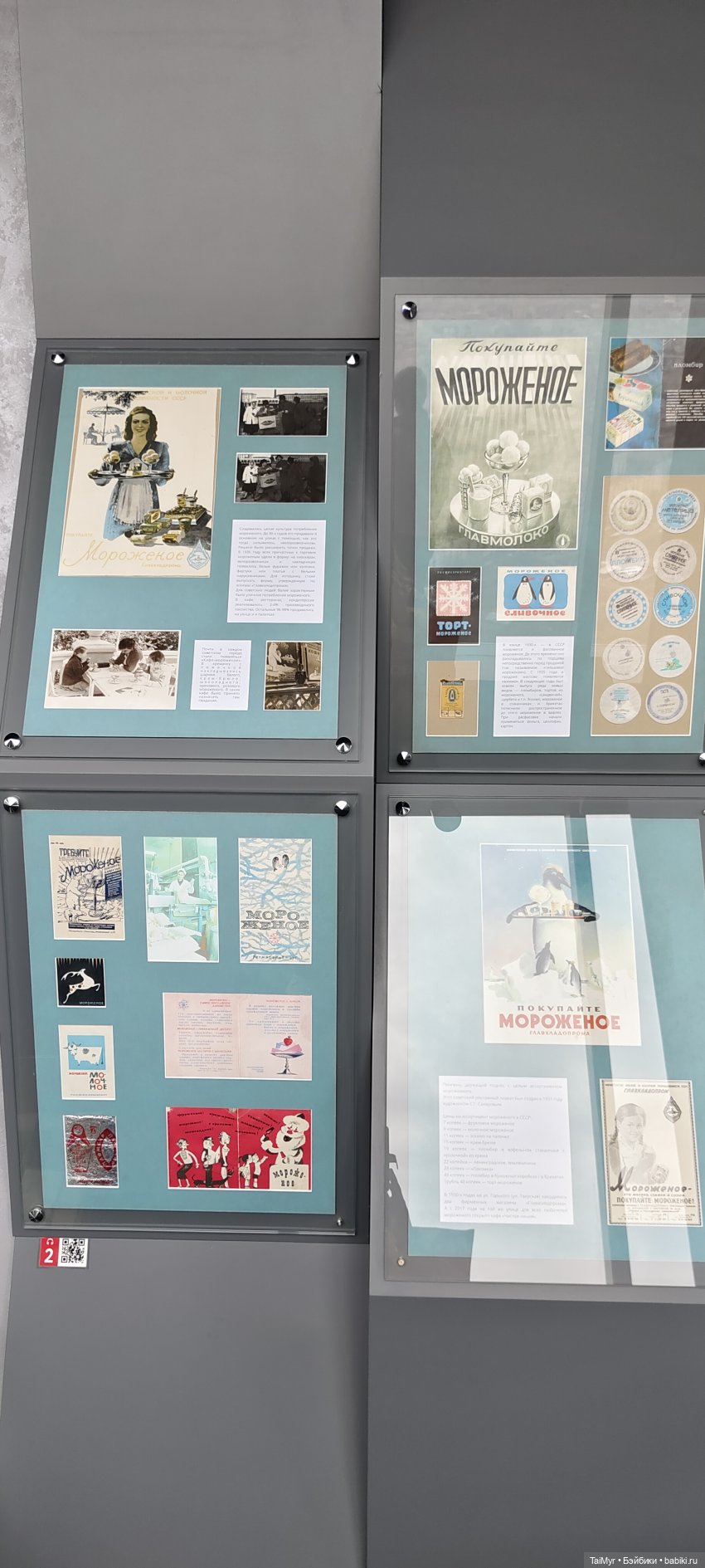 Люсенька на башне Сити — Туризм и путешествия: фотоотчеты из поездок