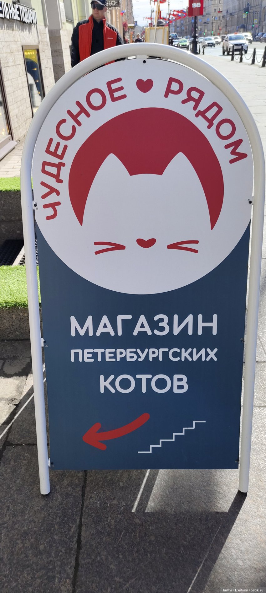 Майские праздники в Питере