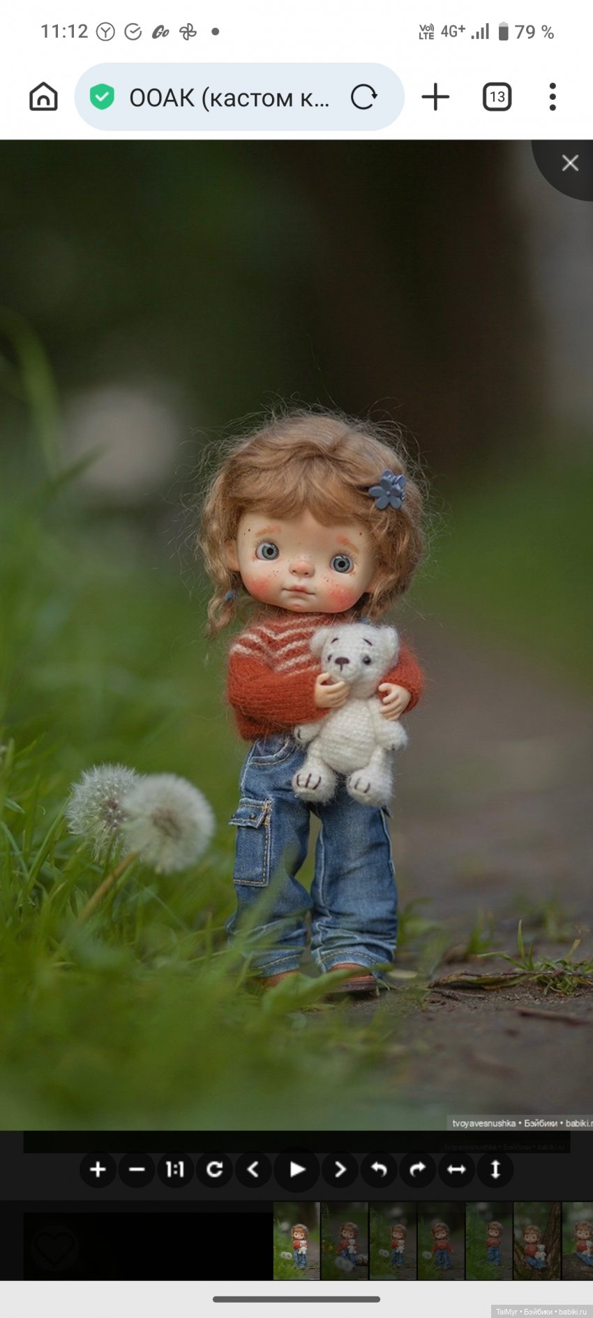 Румбокс для Принцессы — Авторские игрушки из разных материалов: синельная проволока