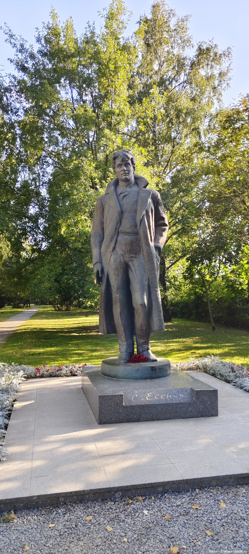 Константиново. Музей- заповедник Сергея Есенина