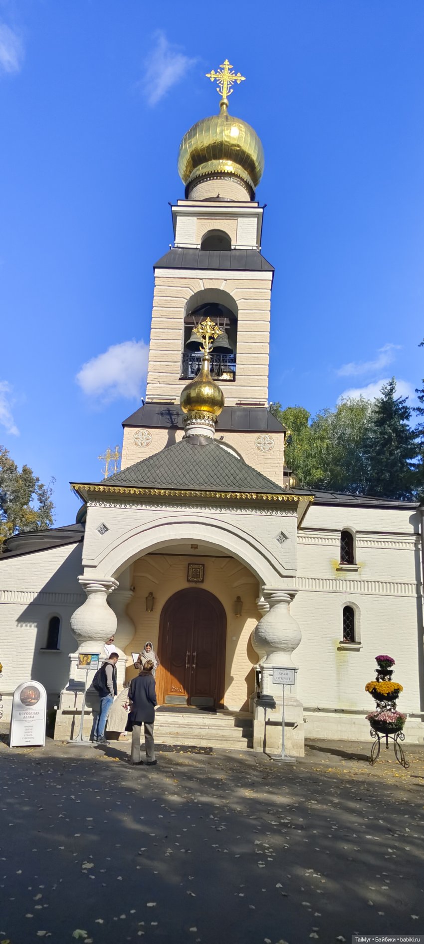 Прогулка в Переделкино — Туризм и путешествия: фотоотчеты из поездок (фото 4)