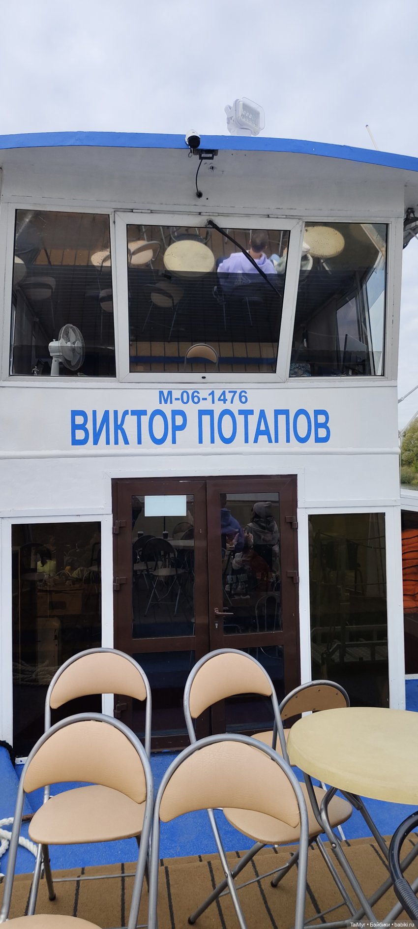 Круизное путешествие по Москве реке