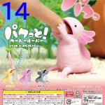 Аксалотли  из гасяпонов Yell