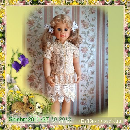 Комплект "Иришка" Комплект "Иришка"