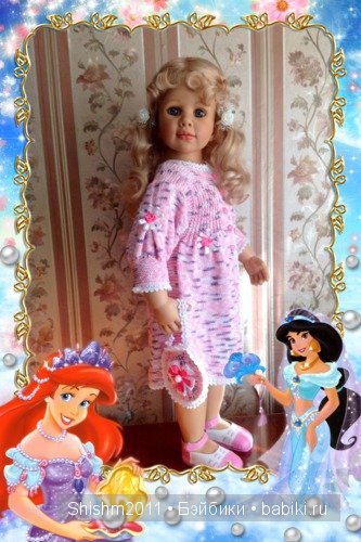 Комплект Адель для куклы Моники Питер-Ляйхт (фото 6)