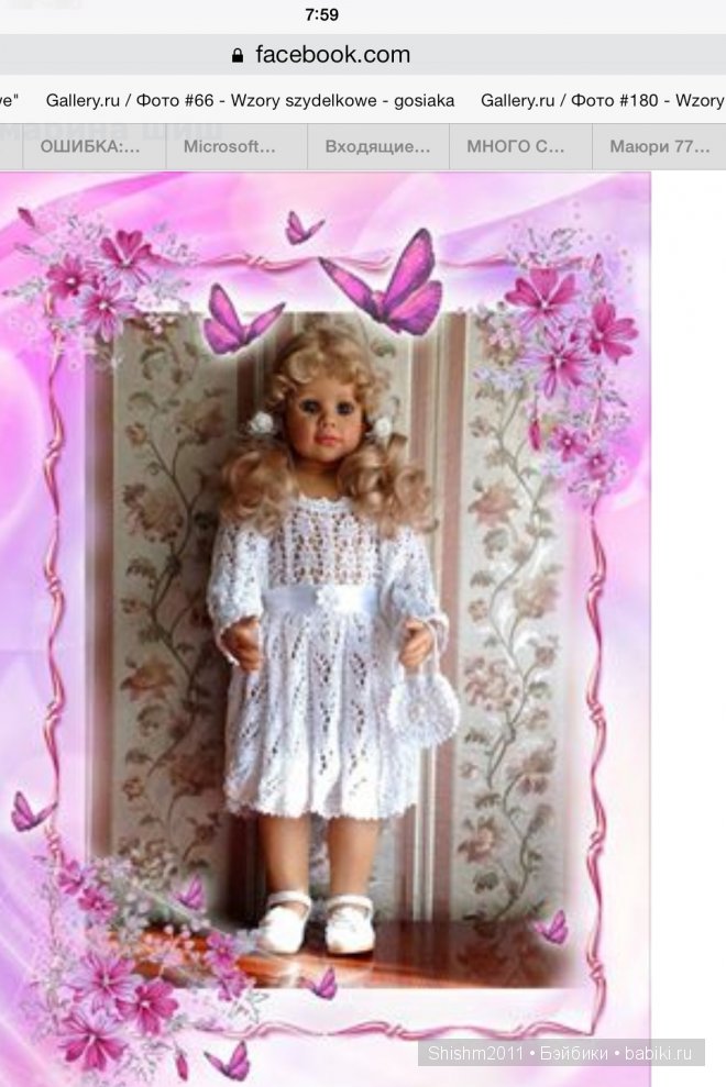 Обновленные комплекты для кукол (фото 6)