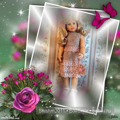 Комплект"Галинка" — Одежда и обувь для кукол своими руками: фото (фото 8)