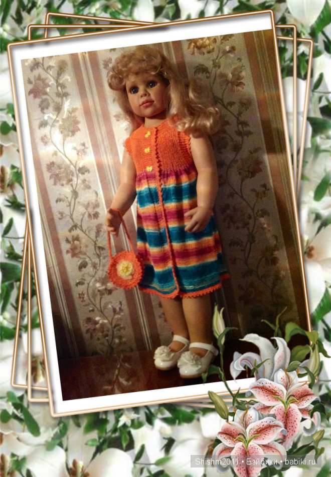 Комплект для куклы "Майя" (фото 2)