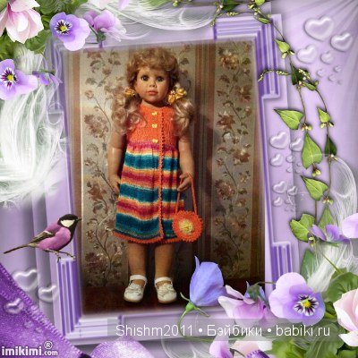 Комплект для куклы "Майя" (фото 4)