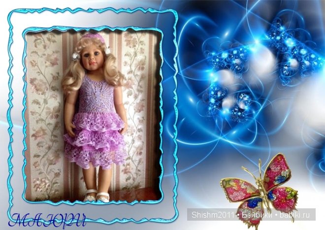 "Валерия" от Моники Питер-Ляйхт (фото 6)