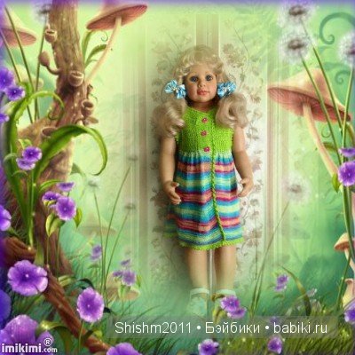 "Дашенька" — Одежда и обувь для кукол своими руками: фото (фото 6)