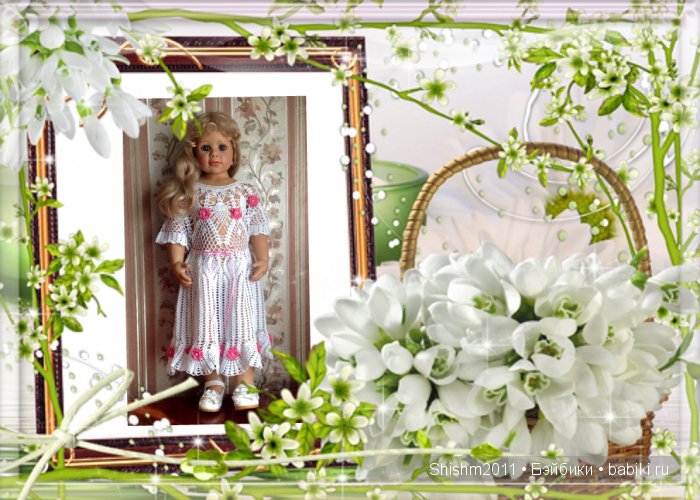 Обновочка для куклы — Одежда и обувь для кукол своими руками: фото (фото 7)