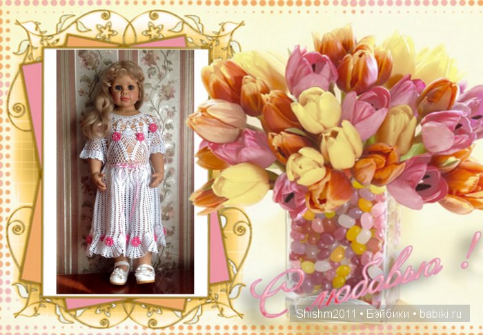 Обновочка для куклы — Одежда и обувь для кукол своими руками: фото (фото 3)