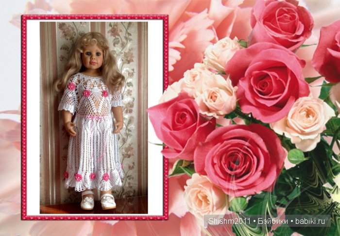 Обновочка для куклы — Одежда и обувь для кукол своими руками: фото (фото 6)