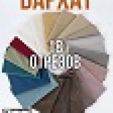 Рукодельницам-куклоделам.