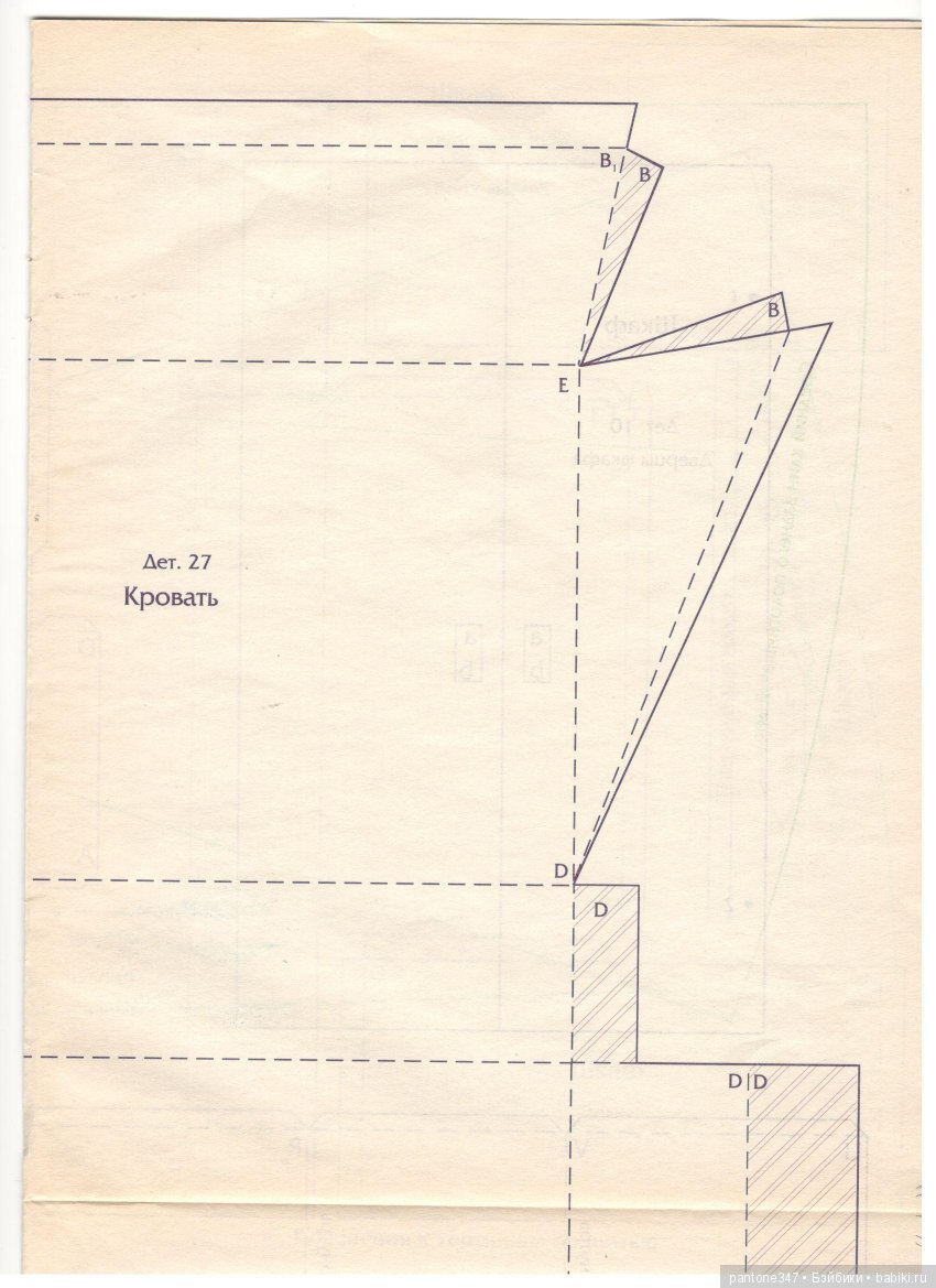 Журнал "Лола" № 39. Пособие по шитью и вязанию для кукол Барби из 90-х годов