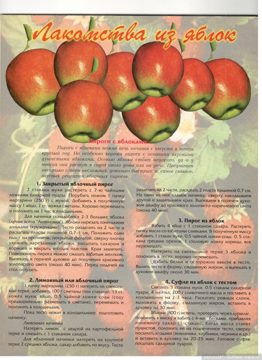 Журнал "Лола" № 39. Пособие по шитью и вязанию для кукол Барби из 90-х годов