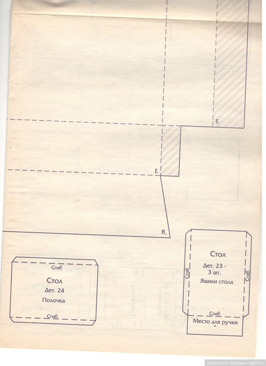 Журнал "Лола" № 39. Пособие по шитью и вязанию для кукол Барби из 90-х годов