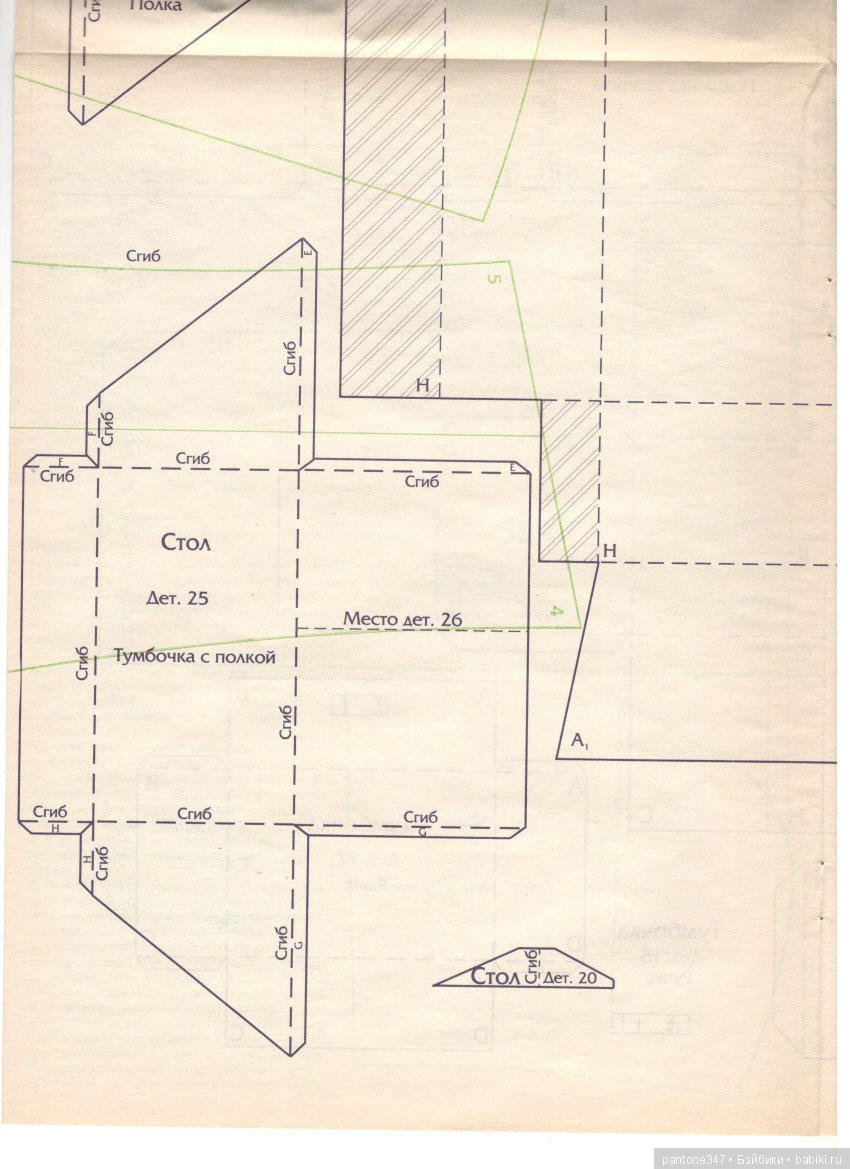 Журнал "Лола" № 39. Пособие по шитью и вязанию для кукол Барби из 90-х годов