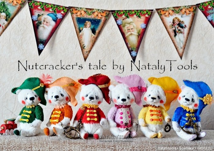 щелкунчик мишка коллекция