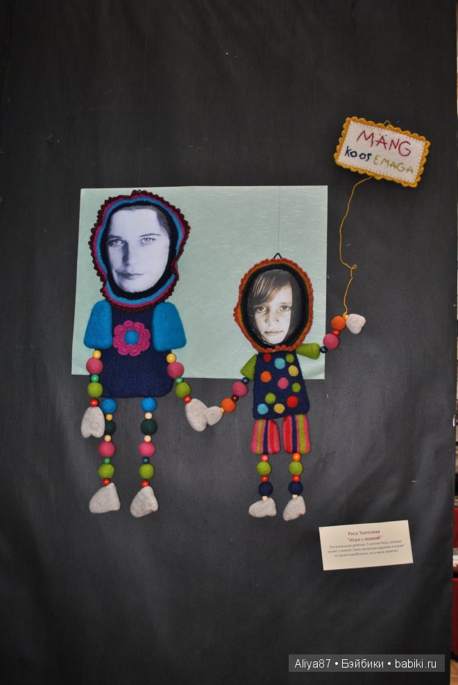 Выставка "Время кукол" г.Санкт-Петербург | Бэйбики Выставка "Время кукол" г.Санкт-Петербург