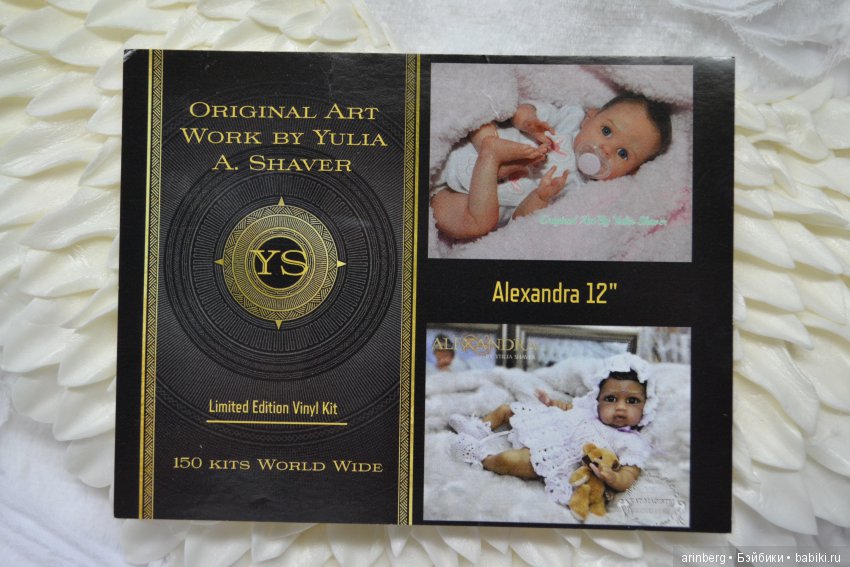 Ангелочек "Мия" молд Alexandra by Yulia Shaver