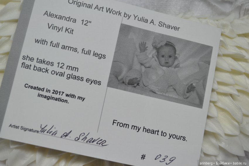 Ангелочек "Мия" молд Alexandra by Yulia Shaver (фото 2)