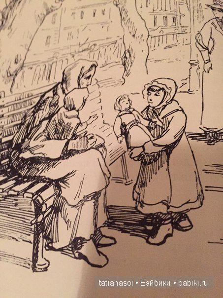 Привет через сорок лет или волшебная страна существует (фото 9)