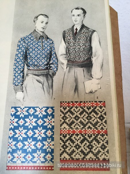 "Модный приговор"... из 1953 года (фото 8)