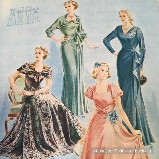 "Модный приговор"... из 1953 года